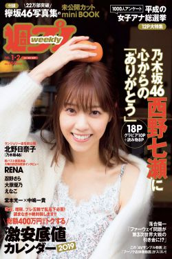 明日如歌